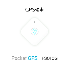 Pocekt GPS FS010G