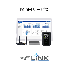 ＋F MDM LiNK