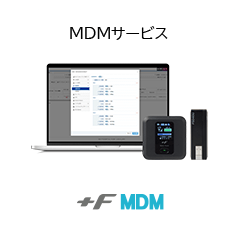 ＋F MDM