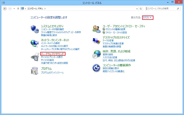 プログラムと機能画面
