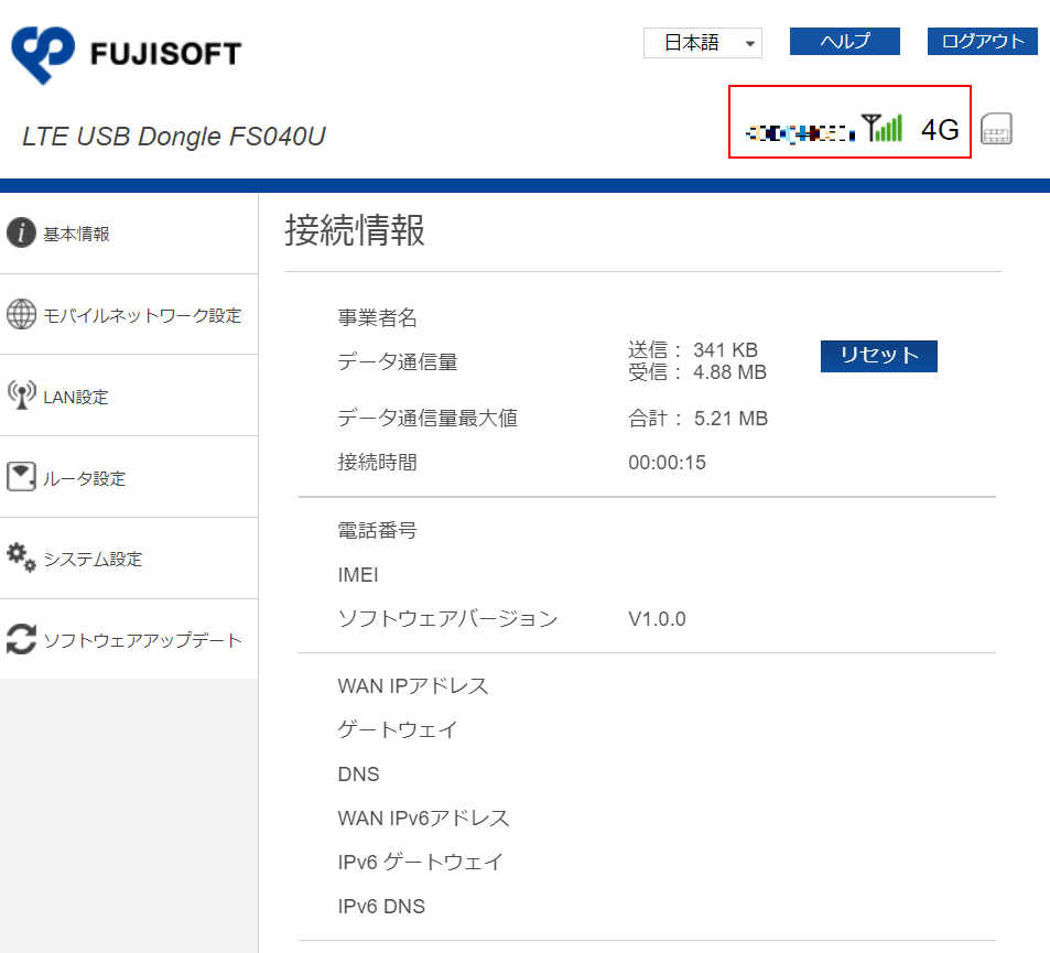 Web UI