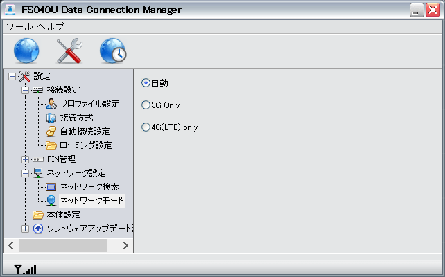 ツール
