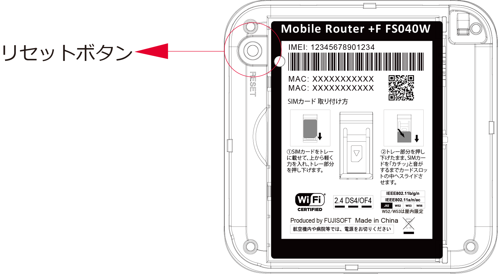 工場出荷リセット(ハードリセット)