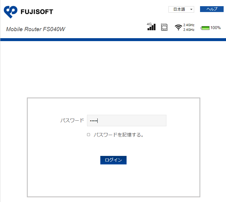 ログイン画面