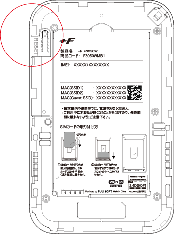 工場出荷リセット(ハードリセット)