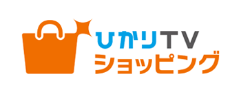 ひかりTVショッピング