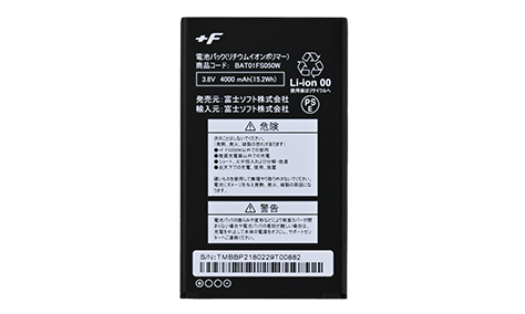 FS050W専用 電池パック
