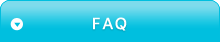 ＦＡＱ