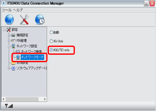 FS040U